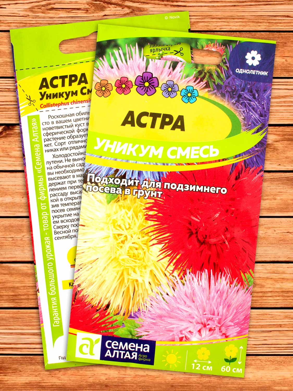 Астра Уникум Смесь 0,2 гр.