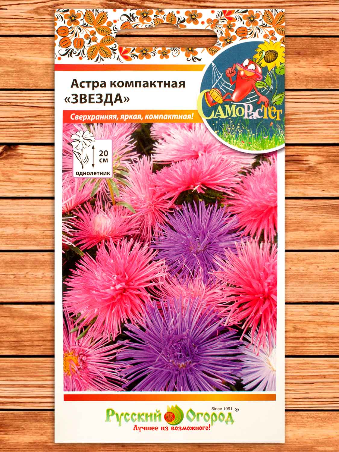 Астра Звезда Компактная смесь 0,3 гр.