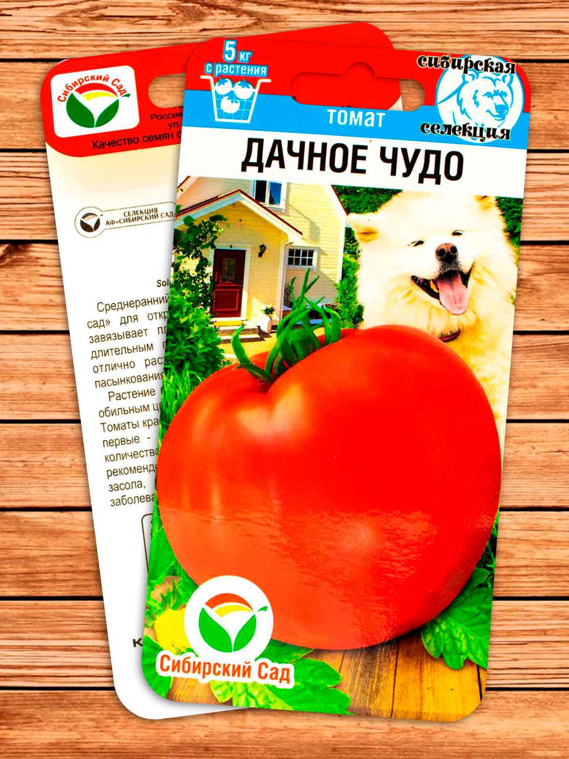 Томат Дачное Чудо 20 шт.