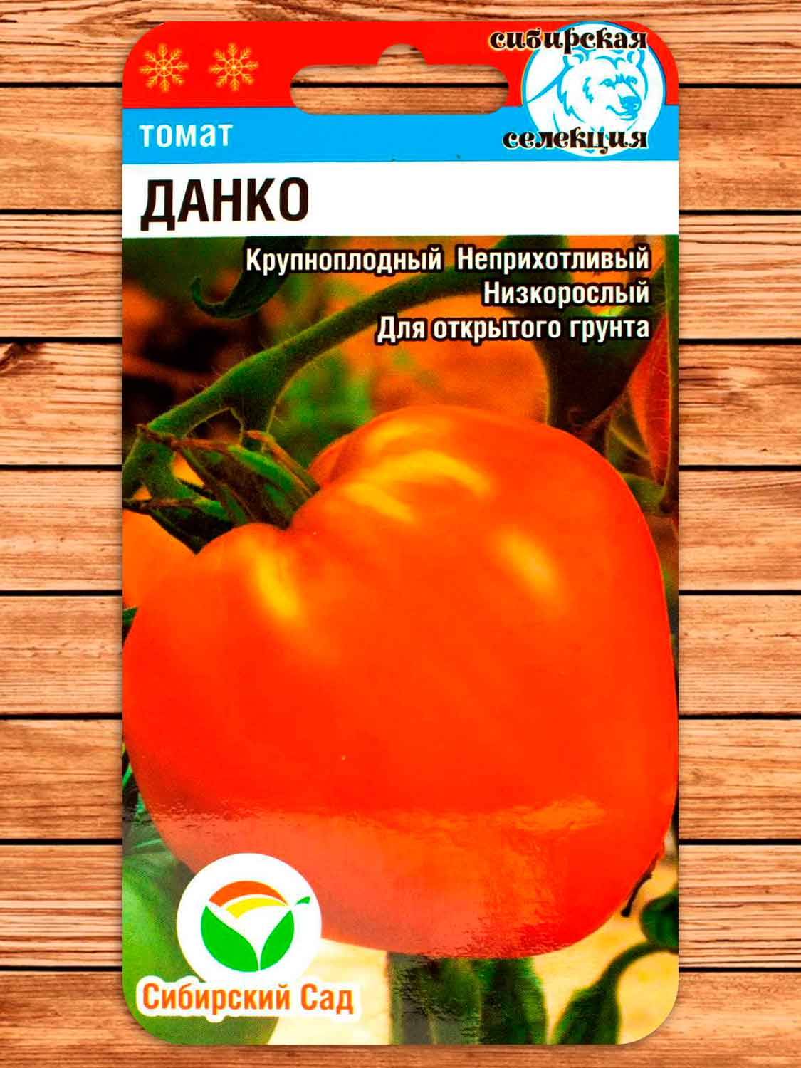 Томат Данко 20 шт.