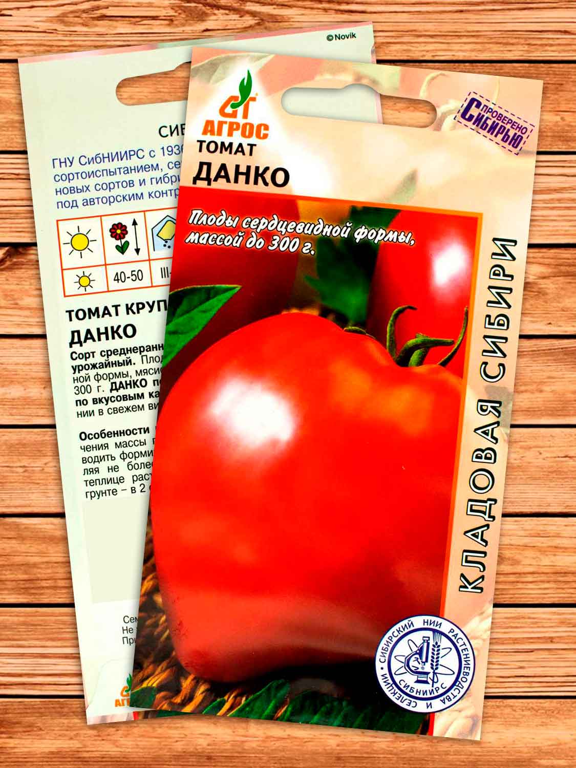 Томат Данко 0,08 гр.