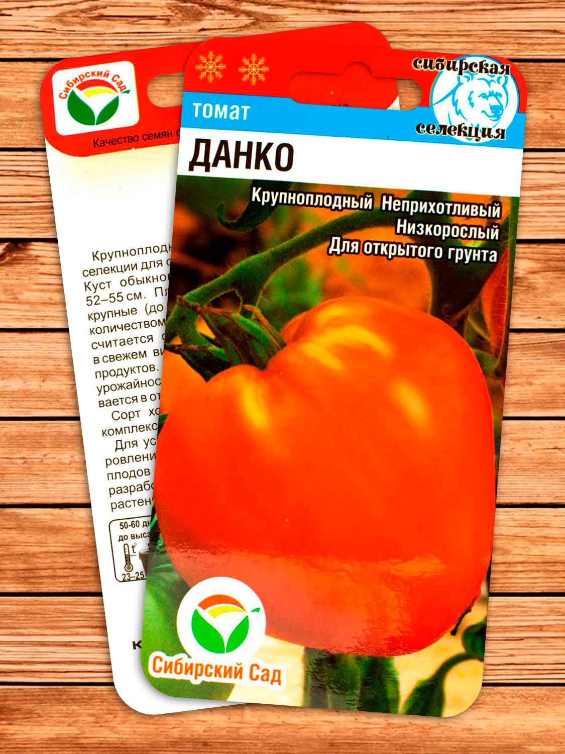Томат Данко 20 шт.