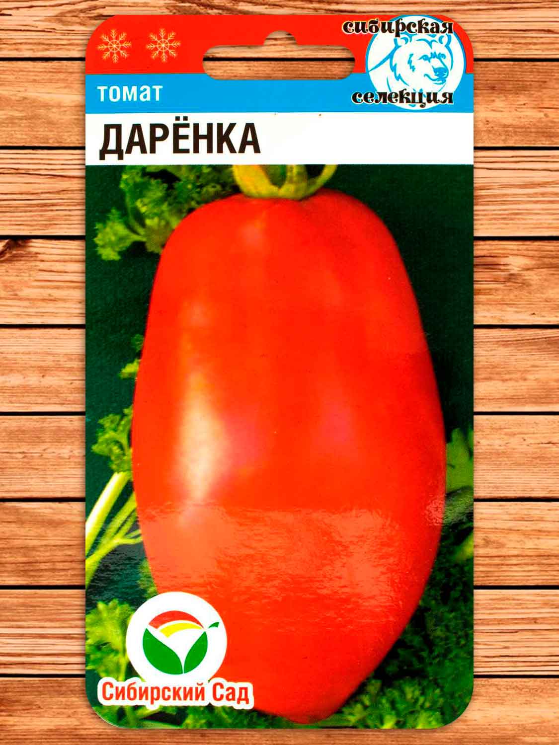 Томат Дарёнка 20 шт.