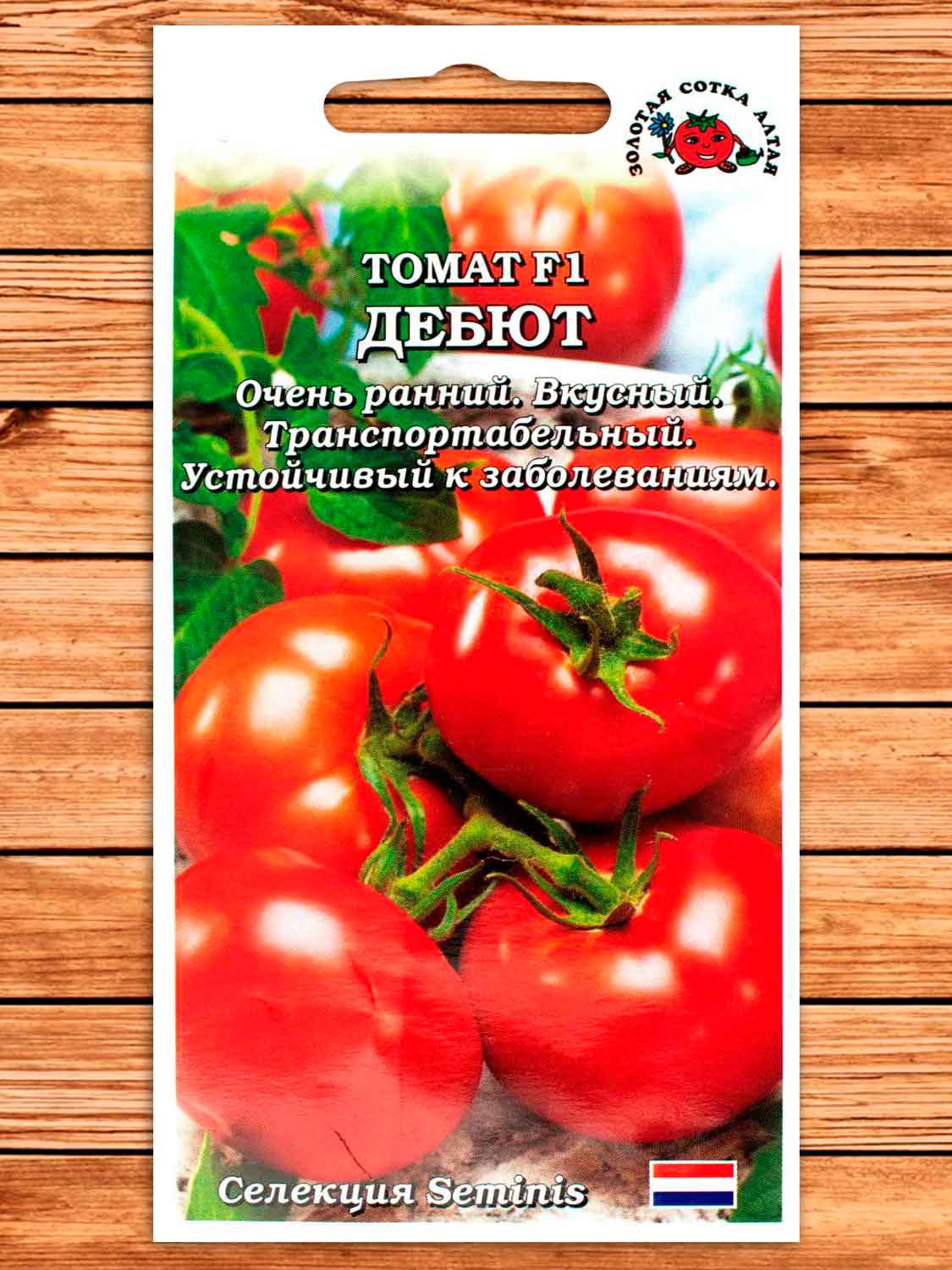 Томат Дебют 0,1 гр.