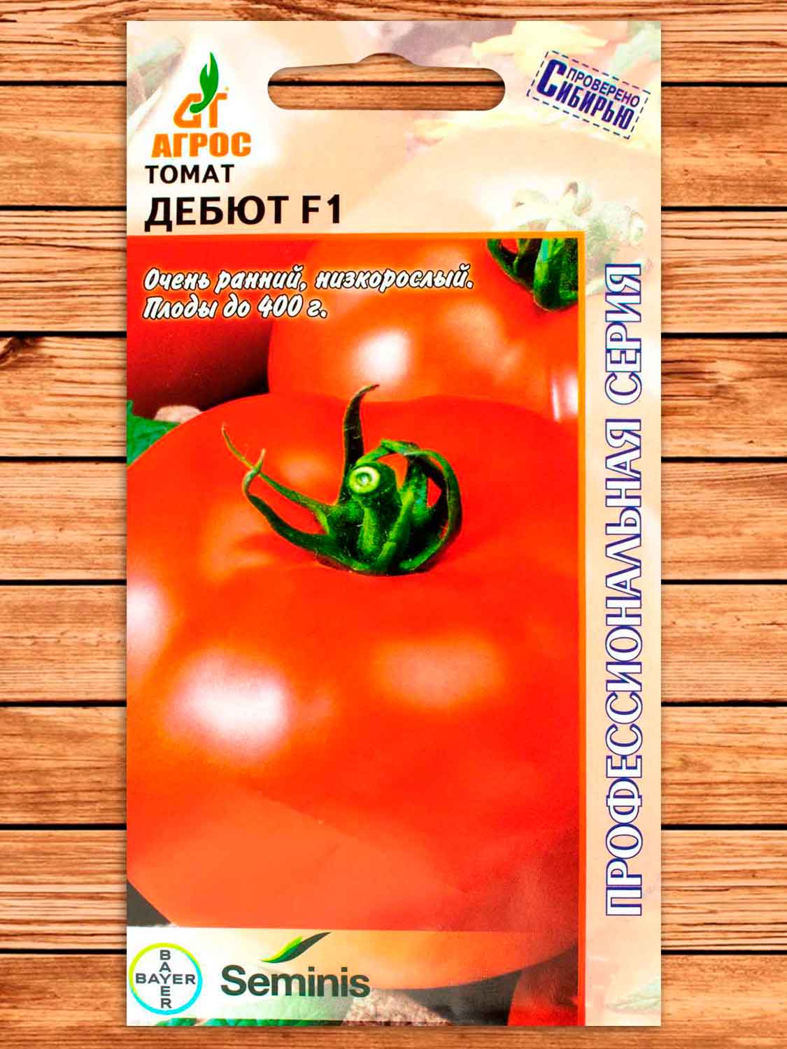Томат Дебют F1 10 шт.