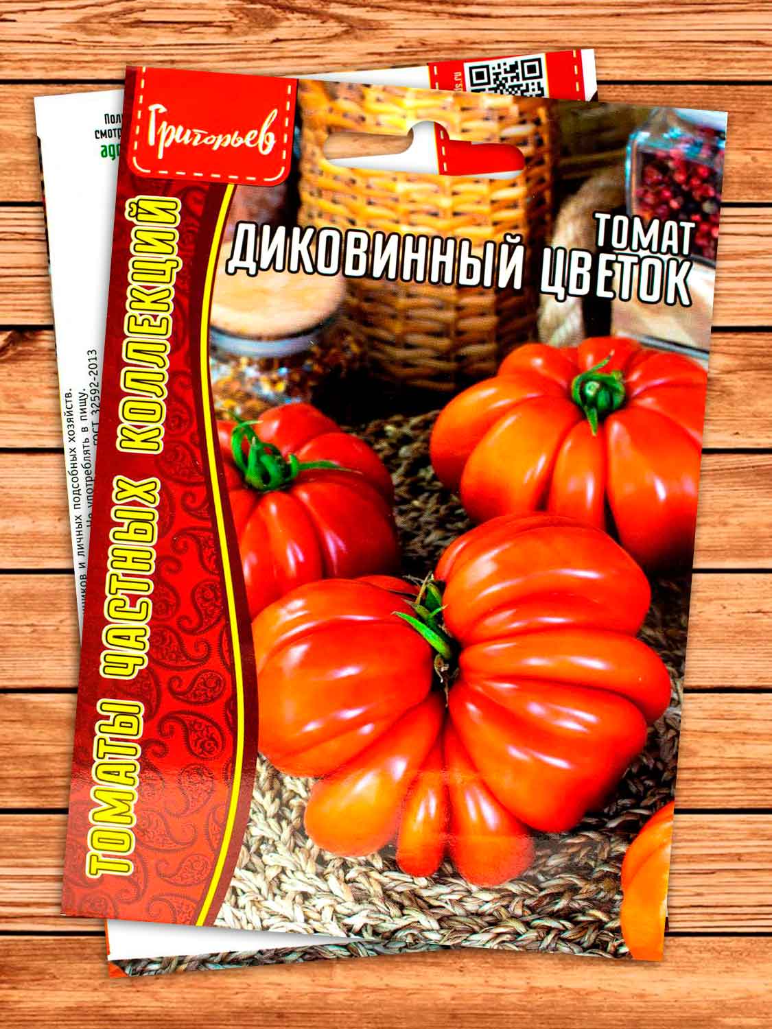 Томат Диковинный Цветок 10 шт.