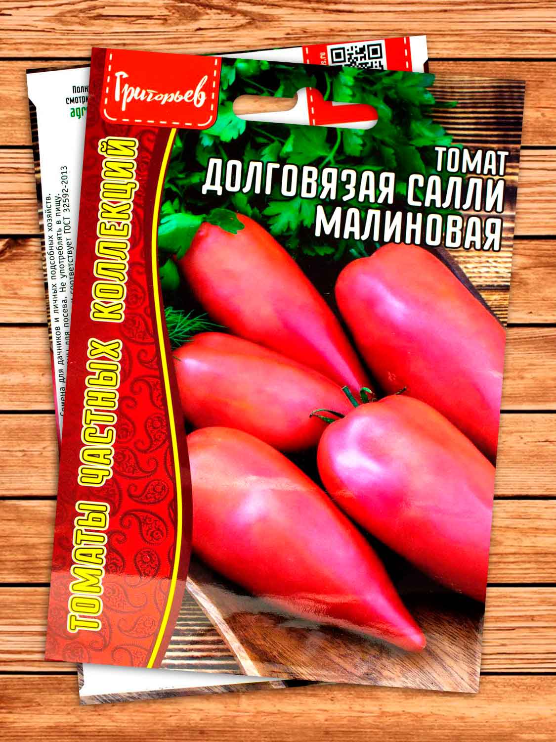 Томат Долговязая Салли малиновая 10 шт.