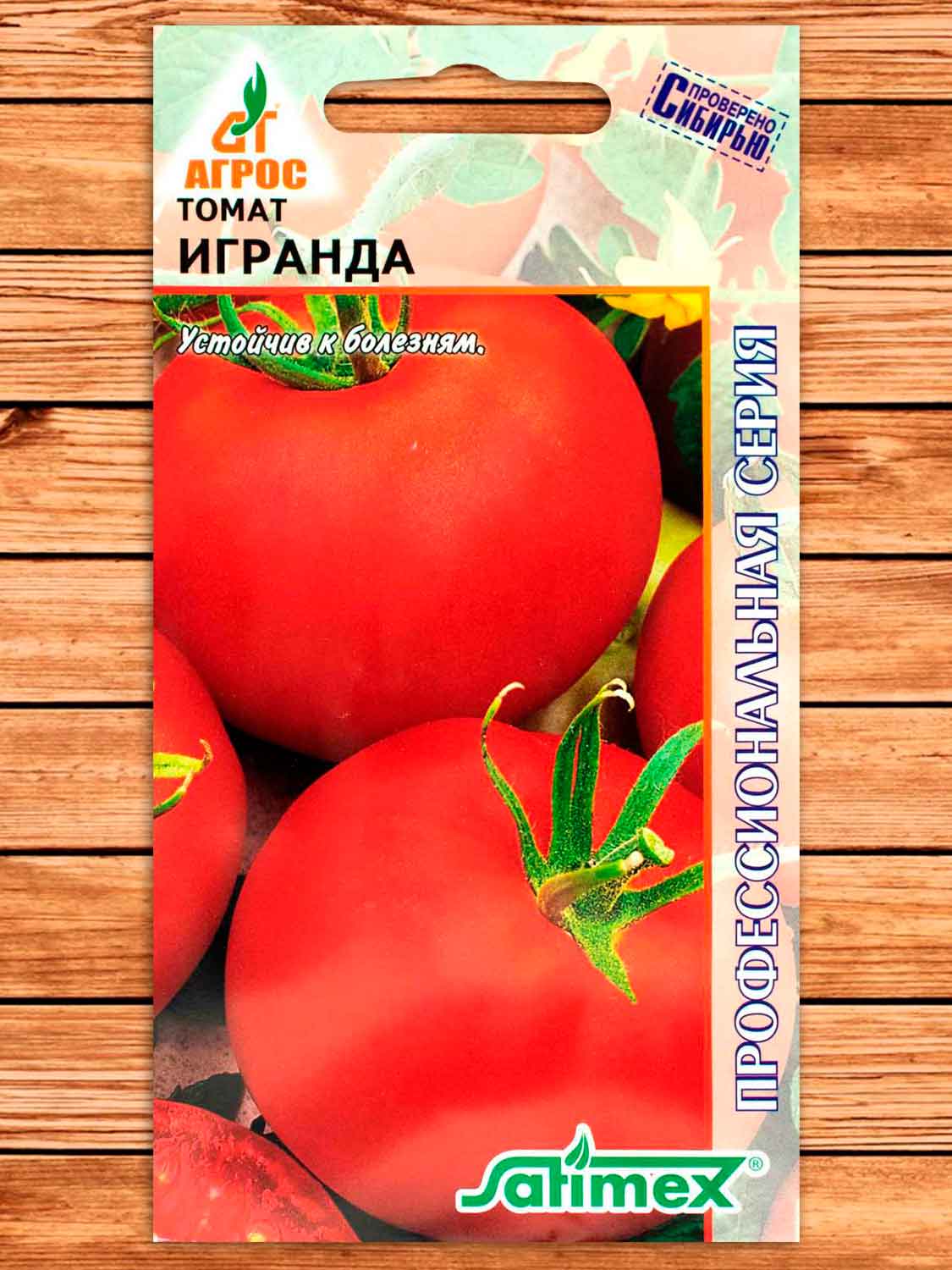 Томат Игранда 0,08 гр.