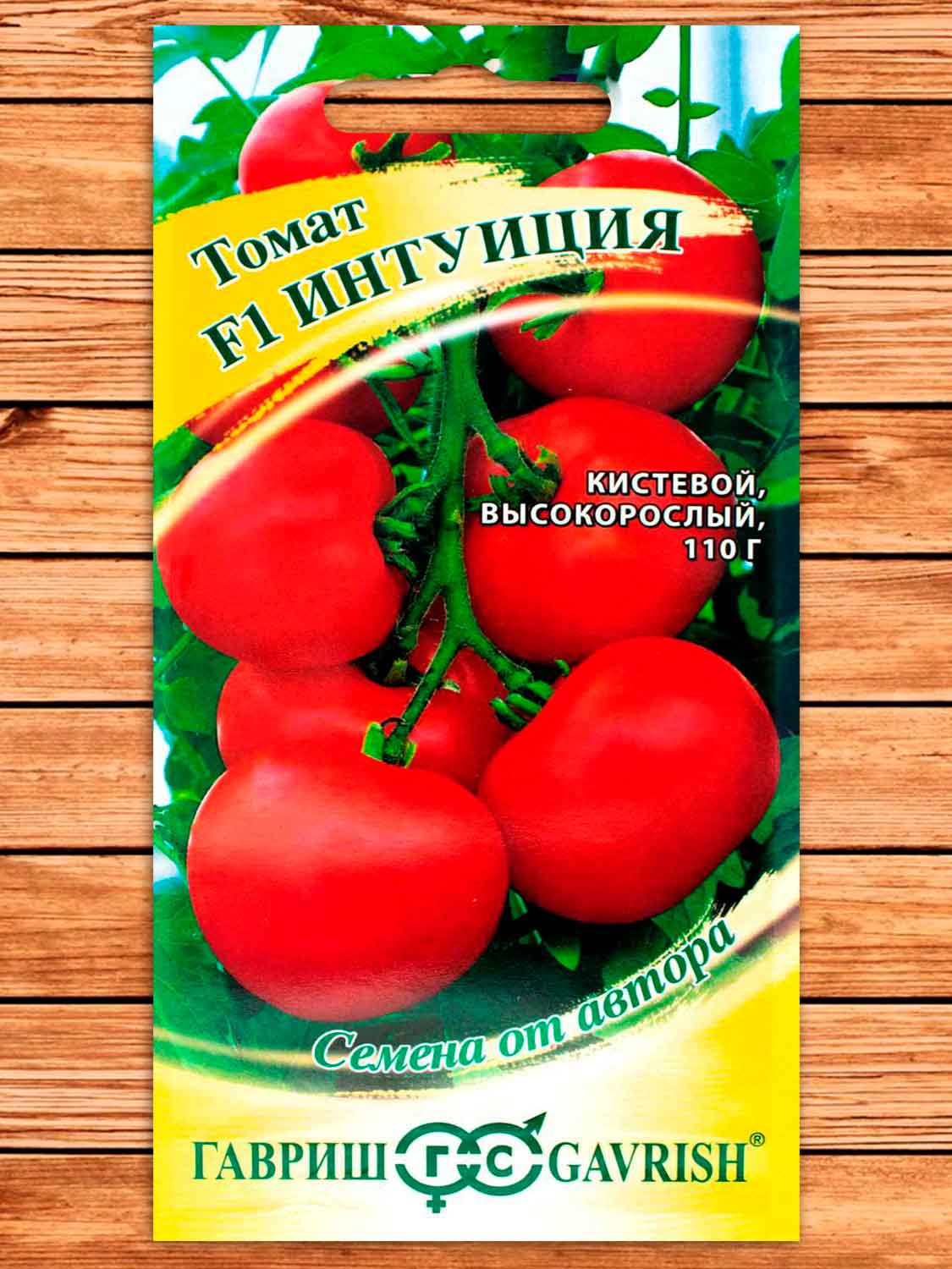 Томат Интуиция F1 12 шт. серия От Автора