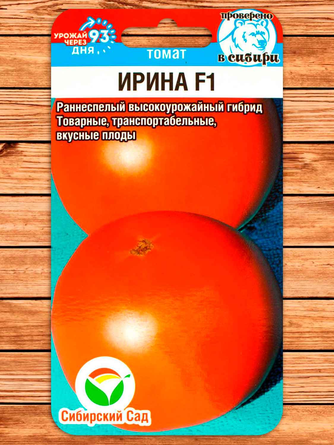 Томат Ирина F1 15 шт.