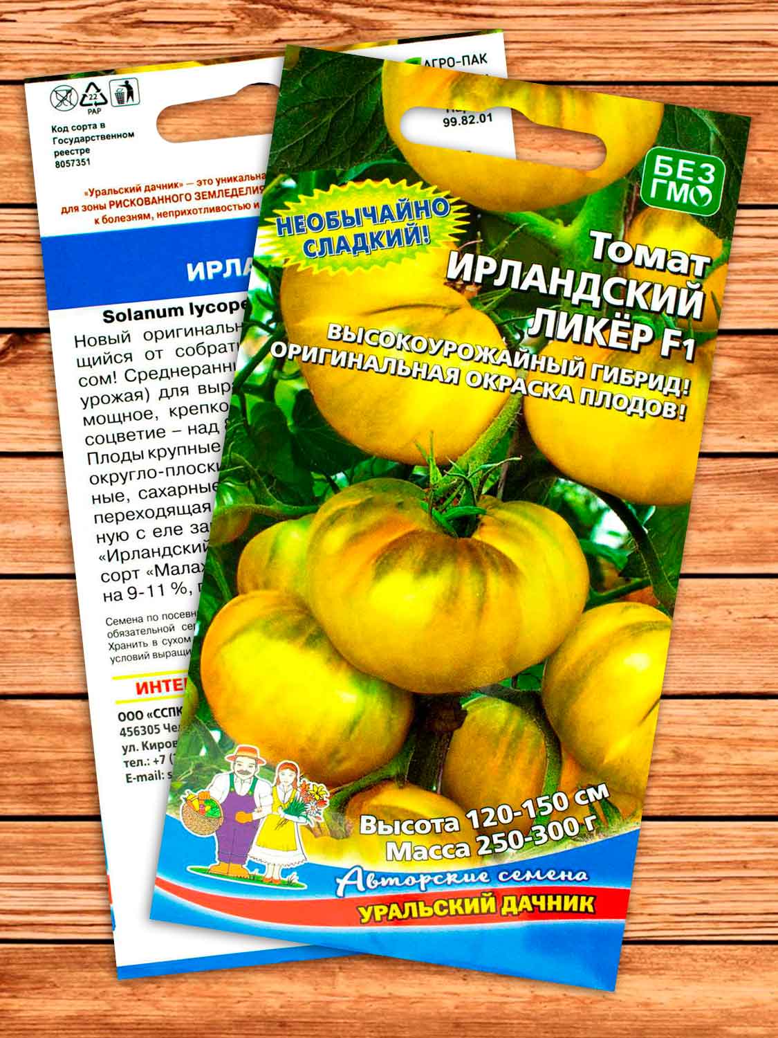 Томат Ирландский Ликер F1 12 шт.