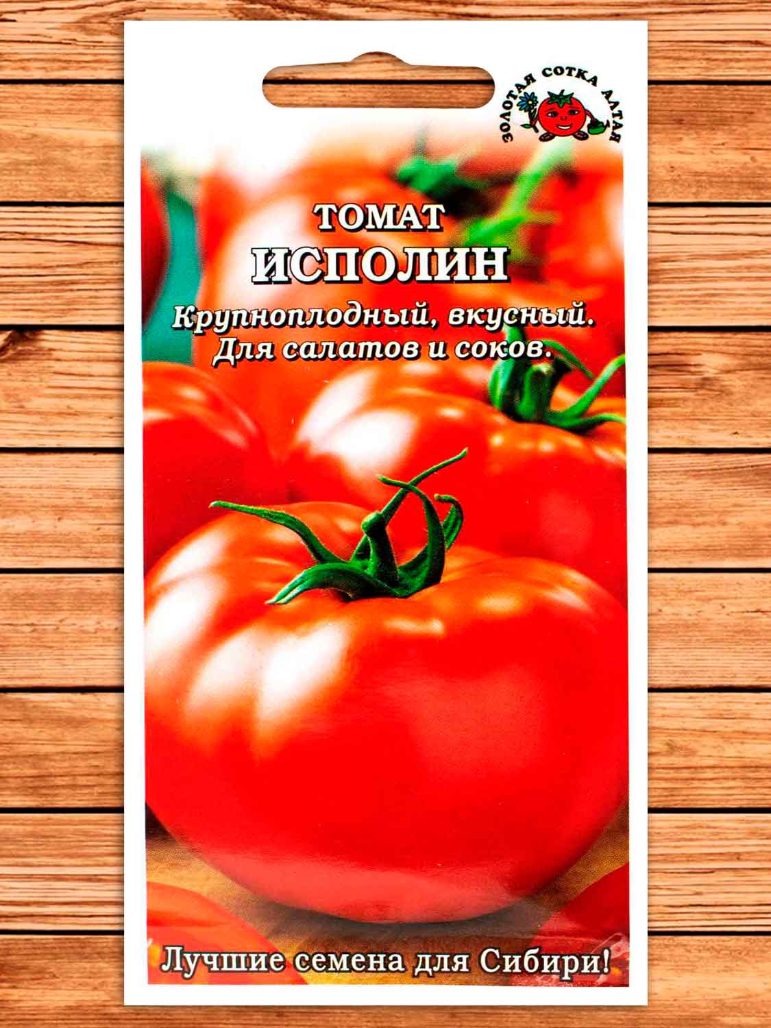 Томат Исполин 0,1 гр.