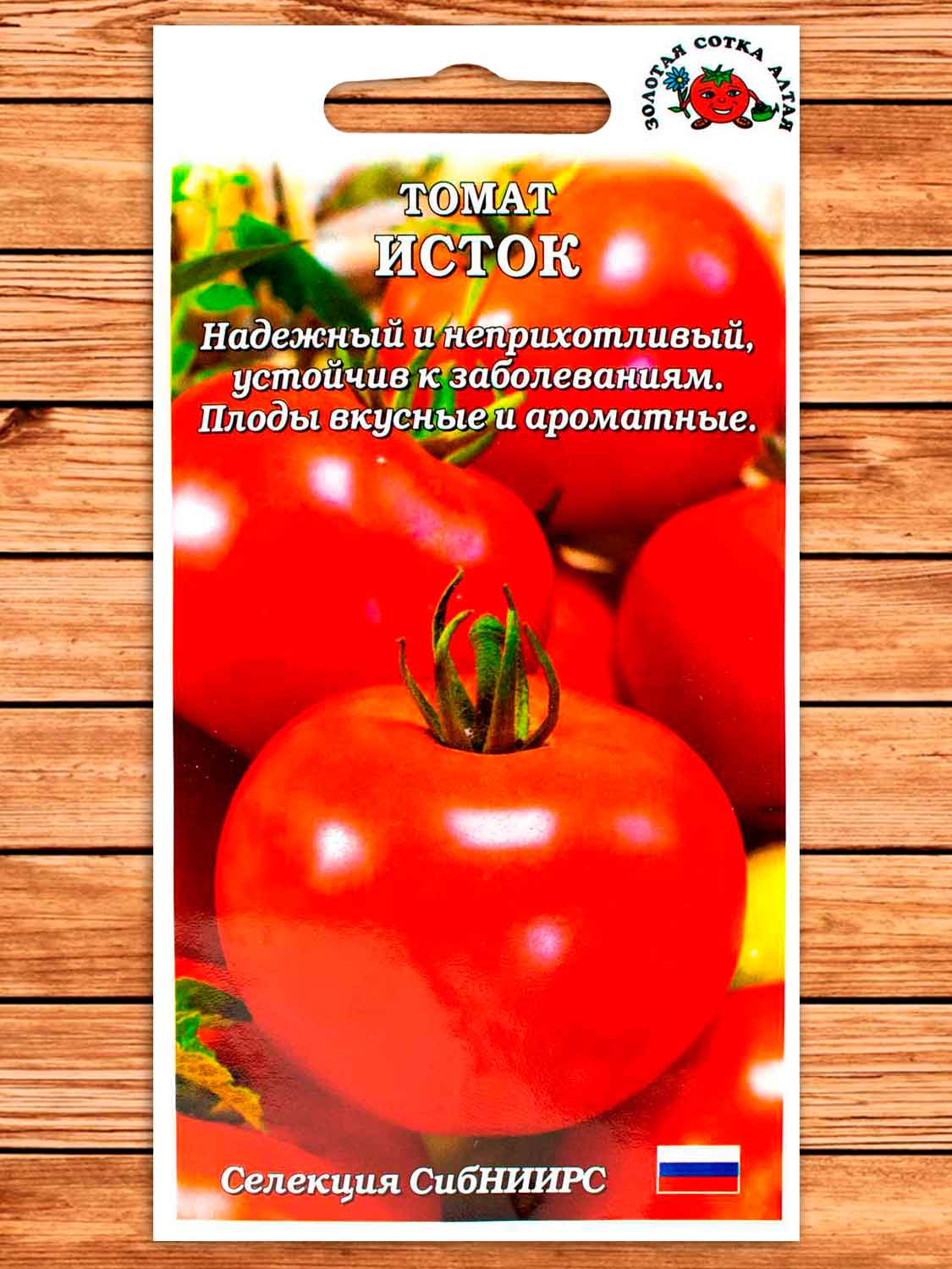 Томат Исток 0,1 гр.