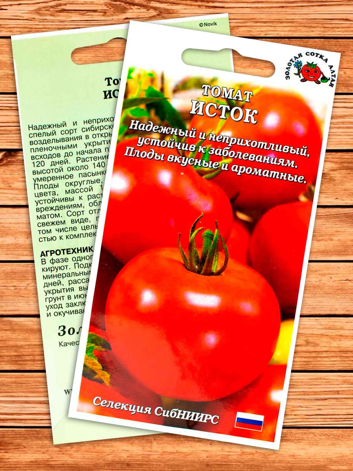 Томат Исток 0,1 гр.
