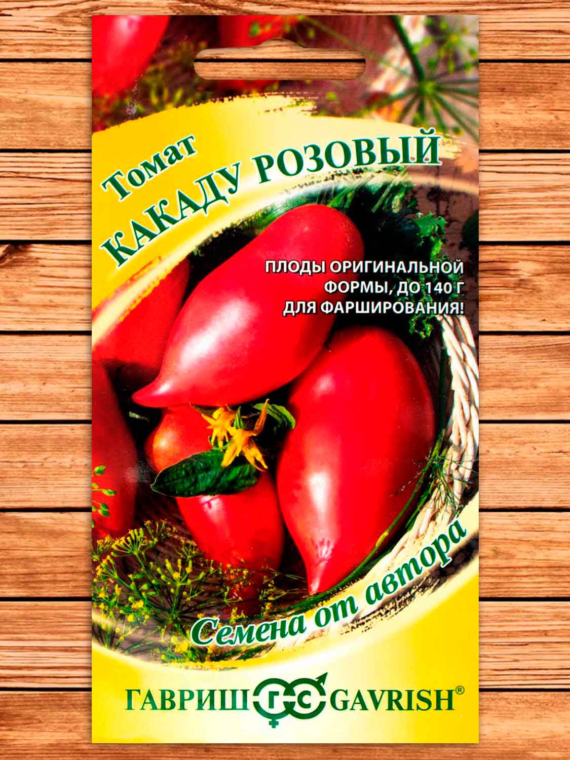 Томат Какаду Розовый 0,05 гр. серия От Автора