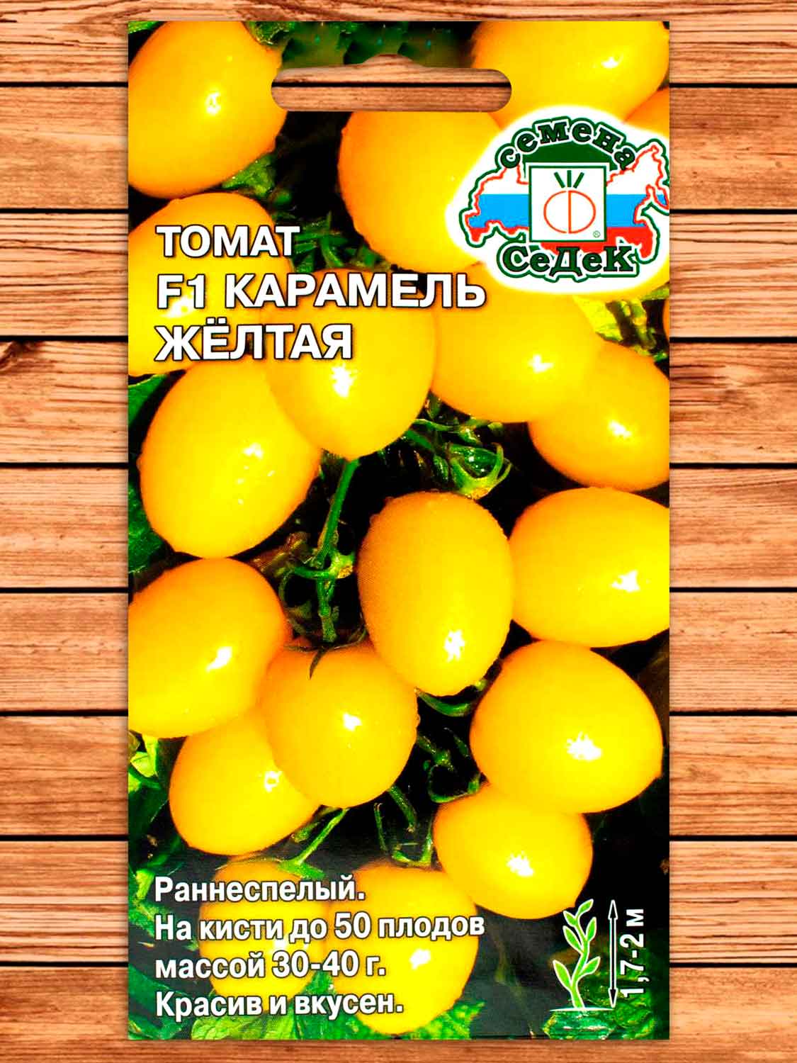 Томат Карамель Желтая F1 0,1 гр.