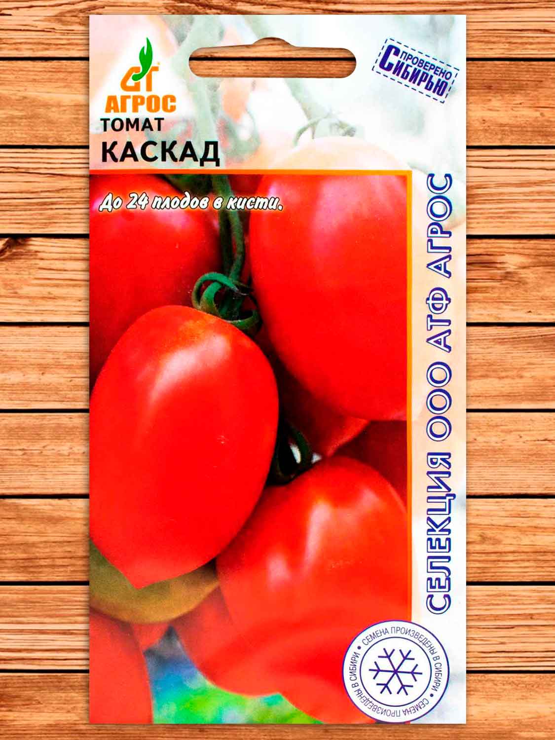 Томат Каскад 0,08 гр.