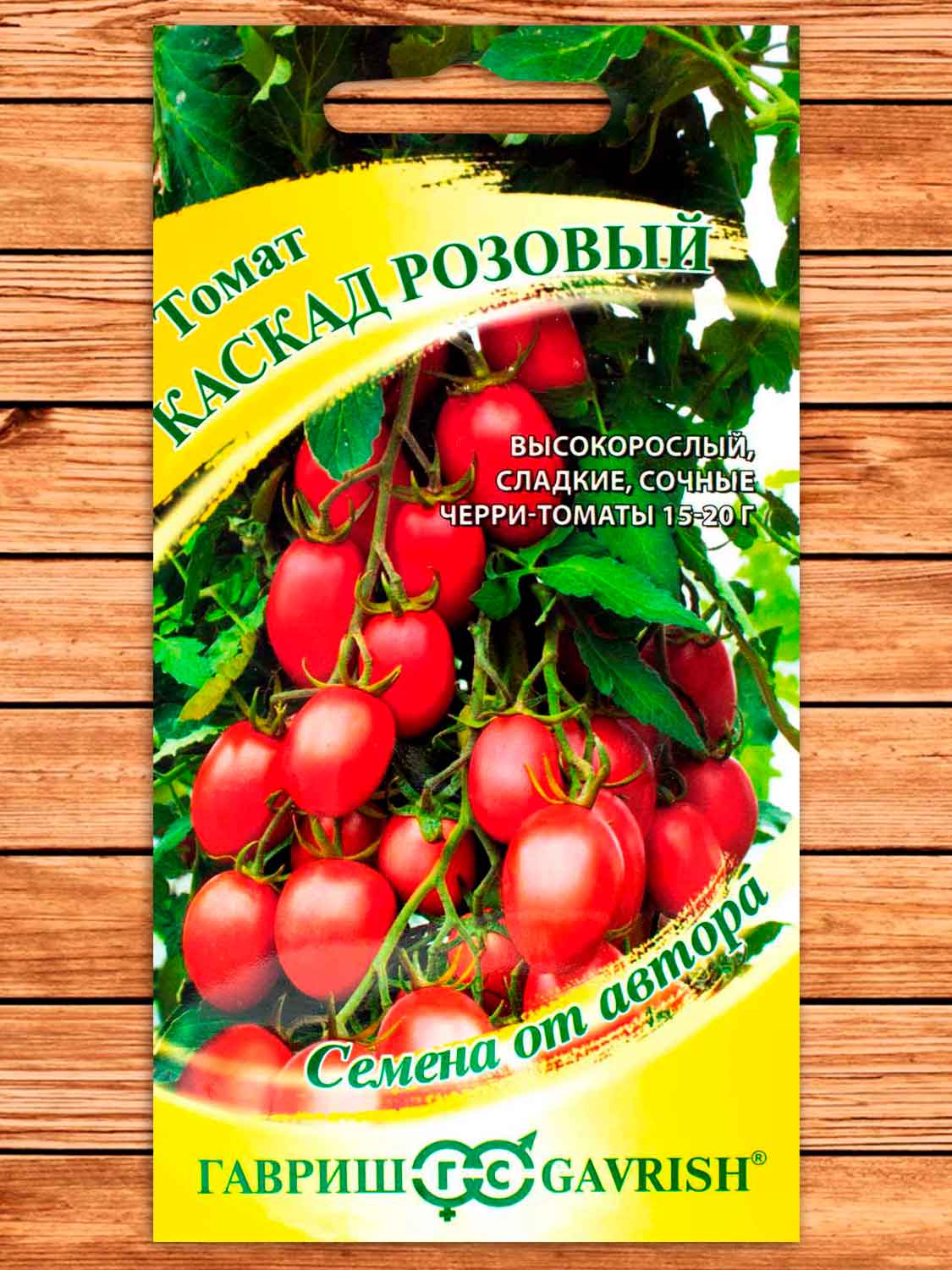 Томат Каскад Розовый 0,05 гр. серия от Автора