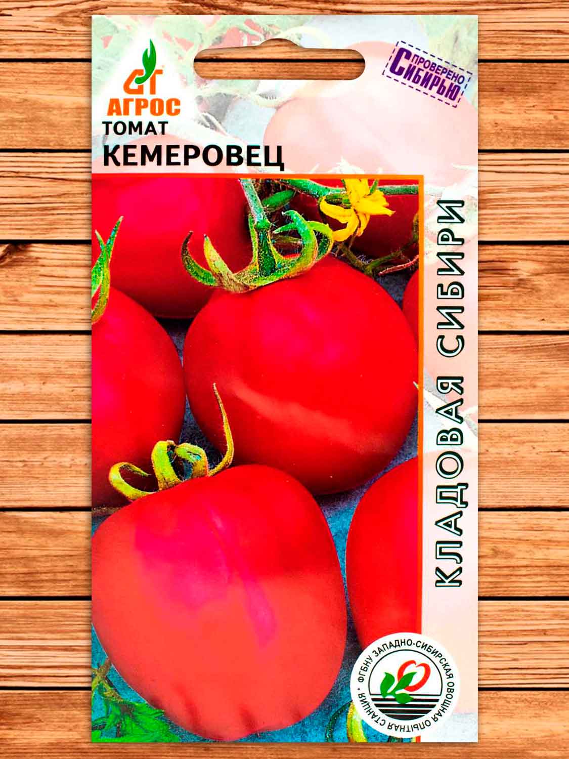 Томат Кемеровец 0,08 гр.