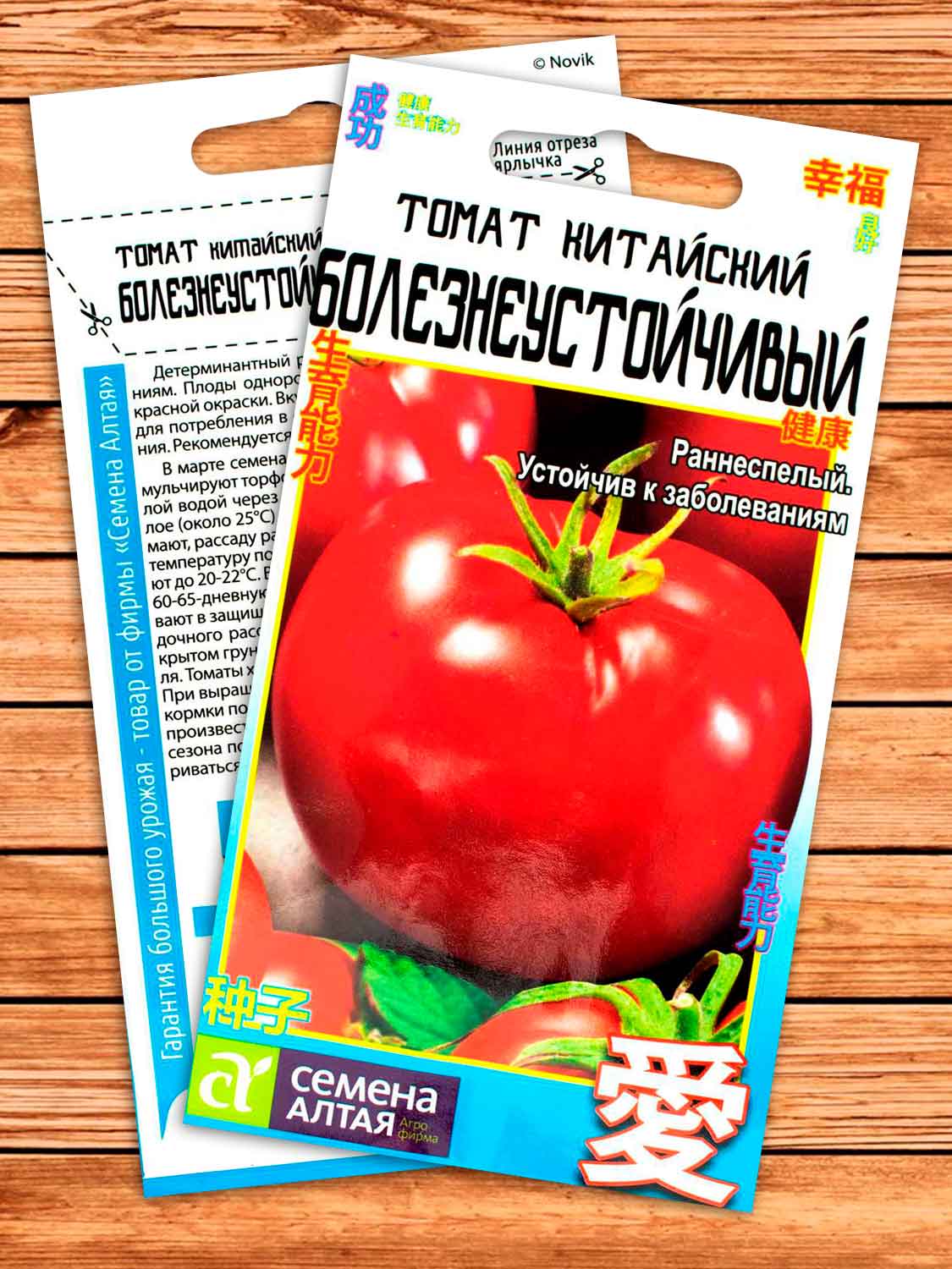 Томат Китайский Болезнеустойчивый 0,1 гр. Китайская Серия
