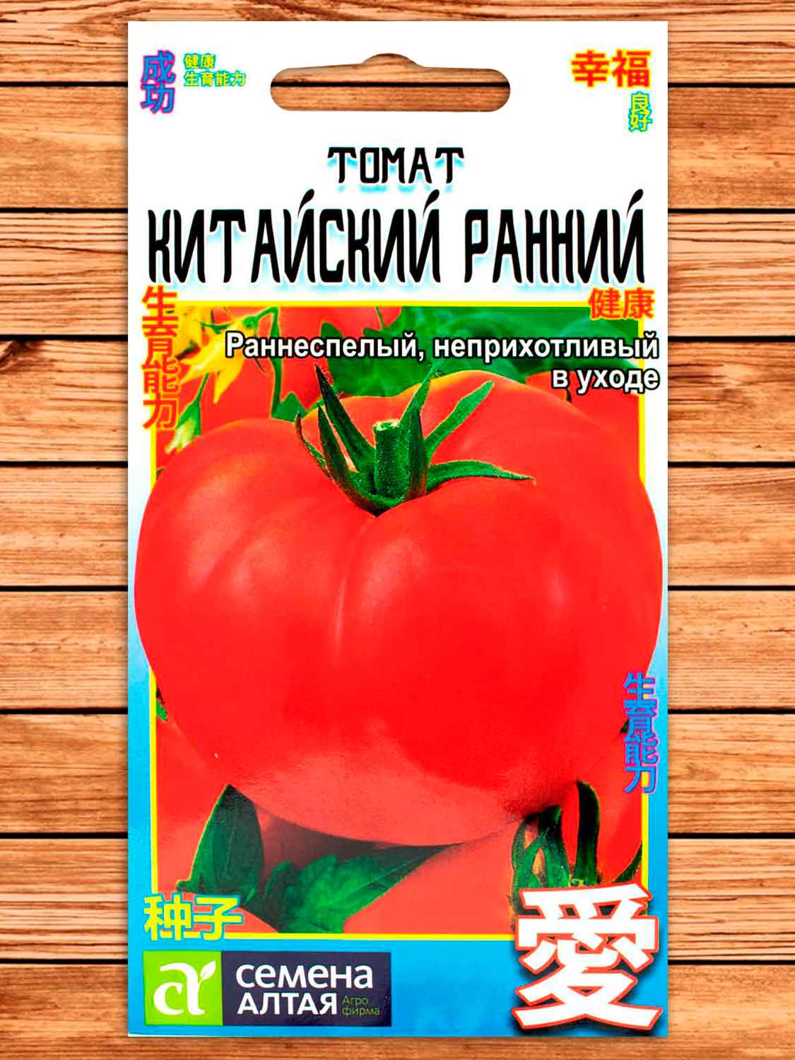 Томат Китайский Ранний 0,05 гр. Китайская Серия