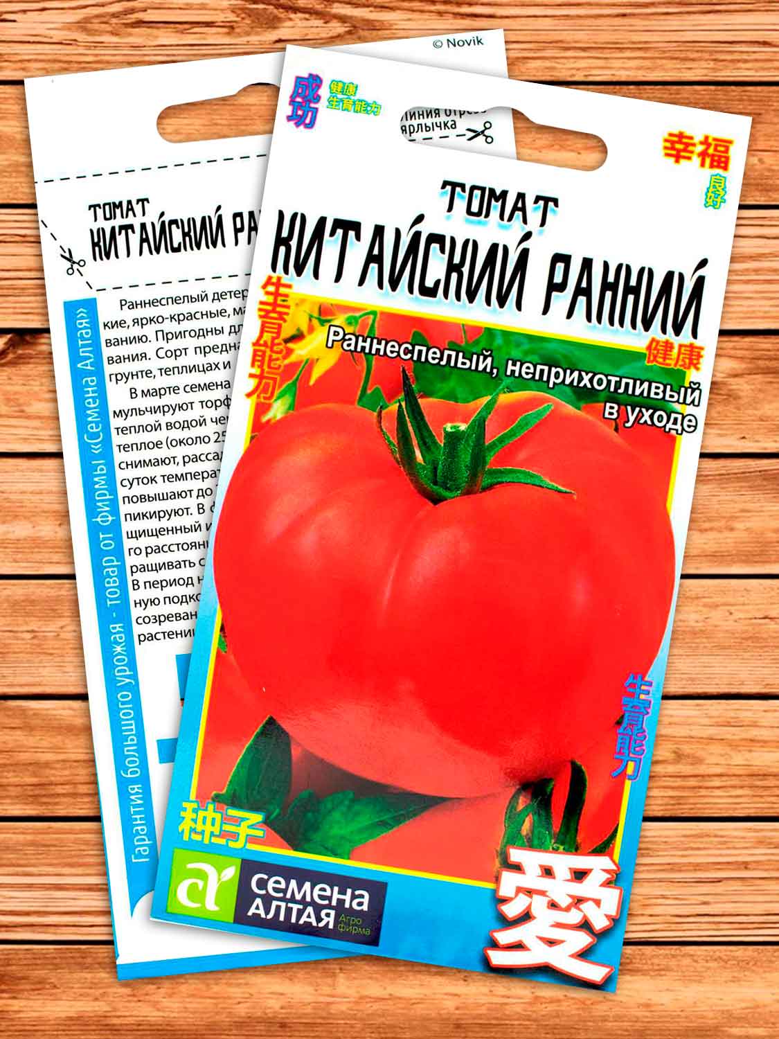 Томат Китайский Ранний 0,05 гр. Китайская Серия
