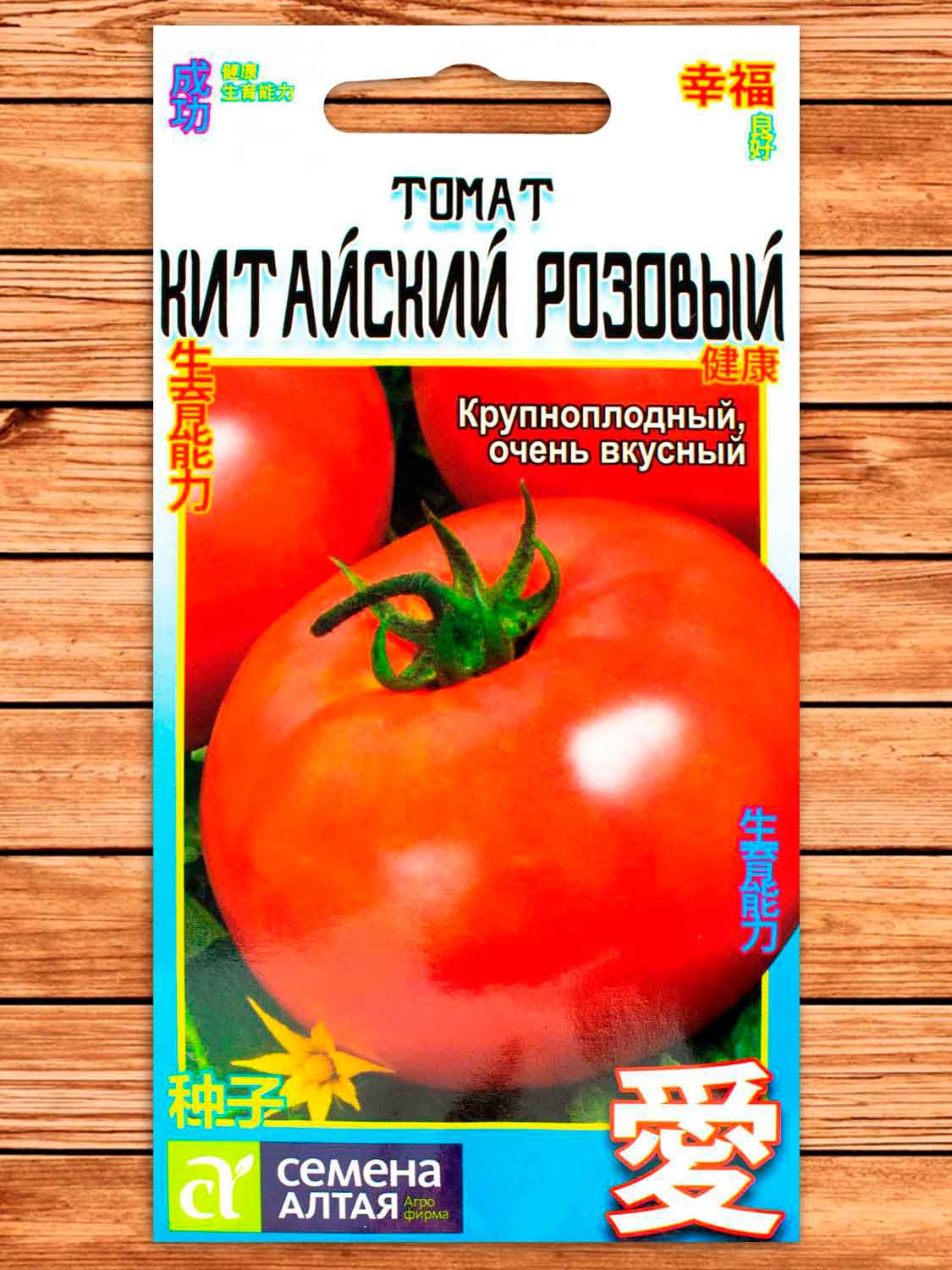 Томат Китайский Розовый 0,05 гр. Китайская Серия