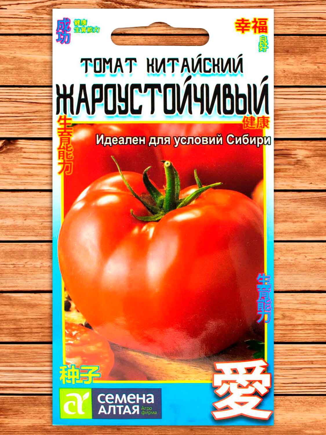 Томат Китайский Жароустойчивый 0,05 гр. Китайская Серия