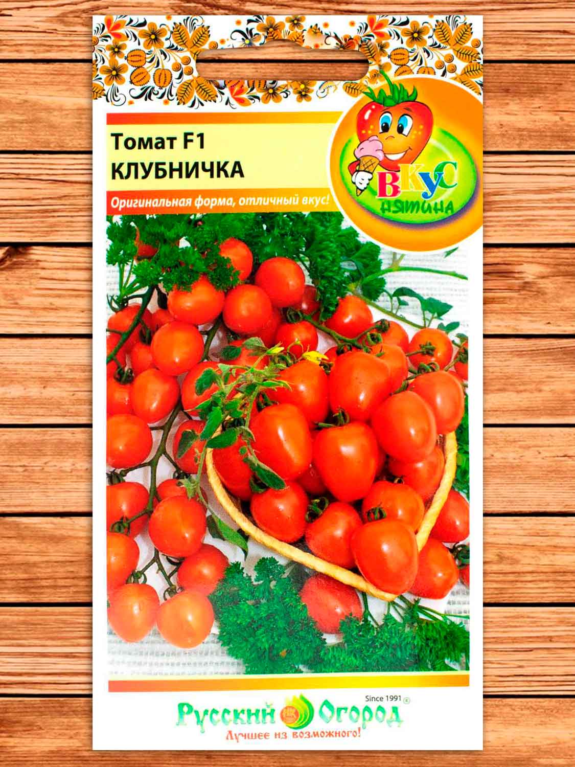 Томат Клубничка F1 5 шт. серия Вкуснятина