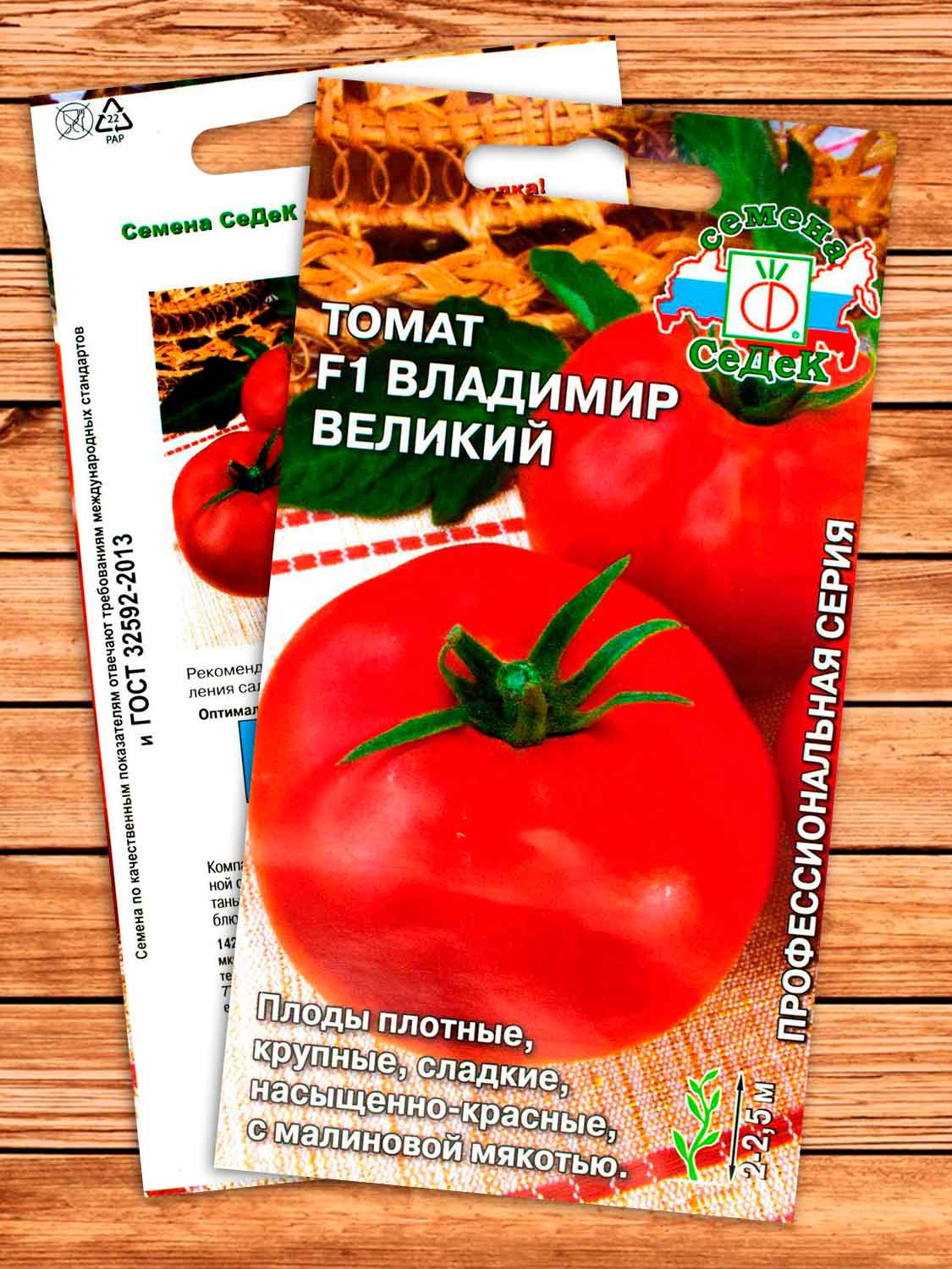 Томат Владимир Великий F1 0,03 гр.
