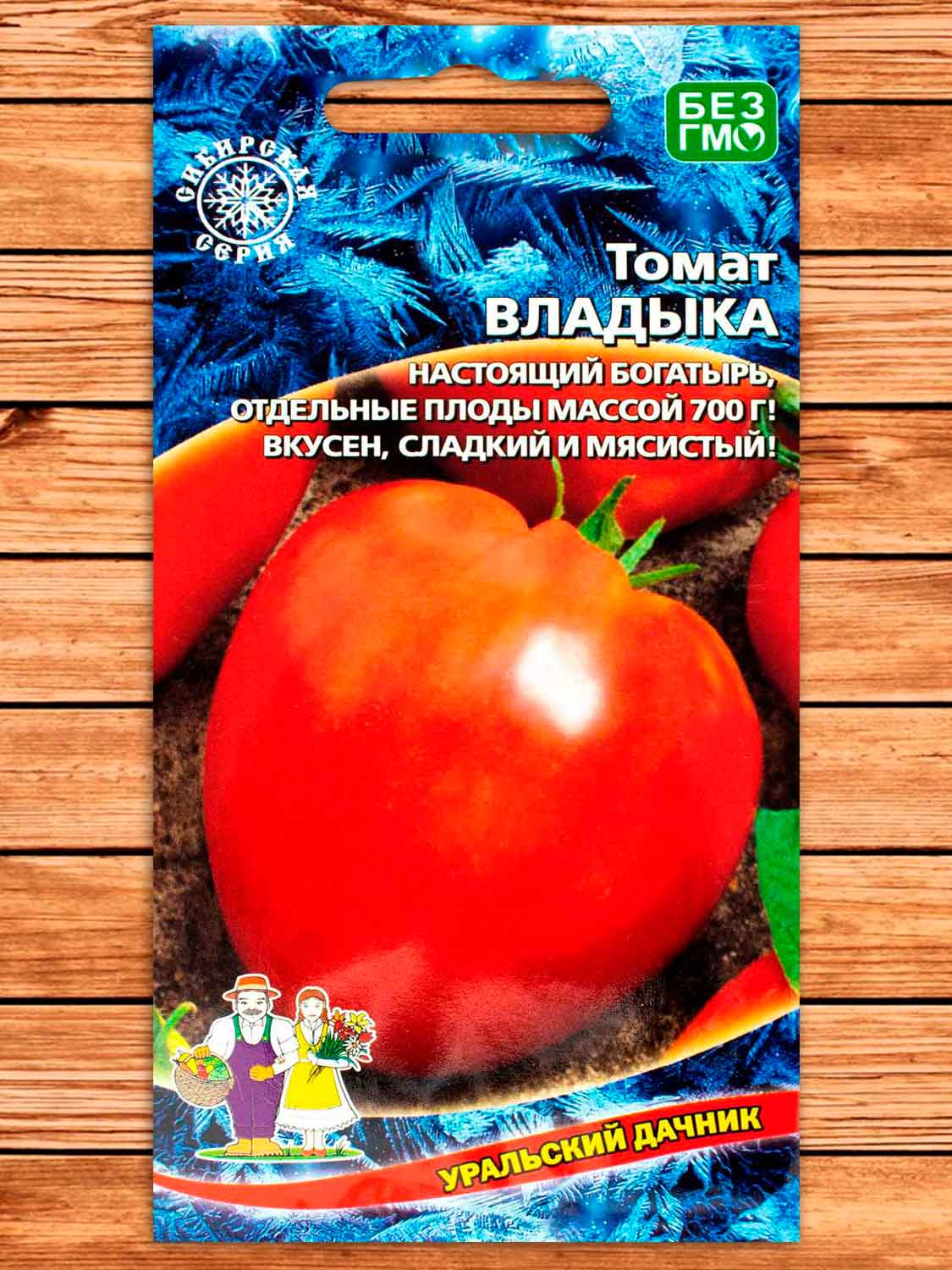 Томат Владыка  20 шт.