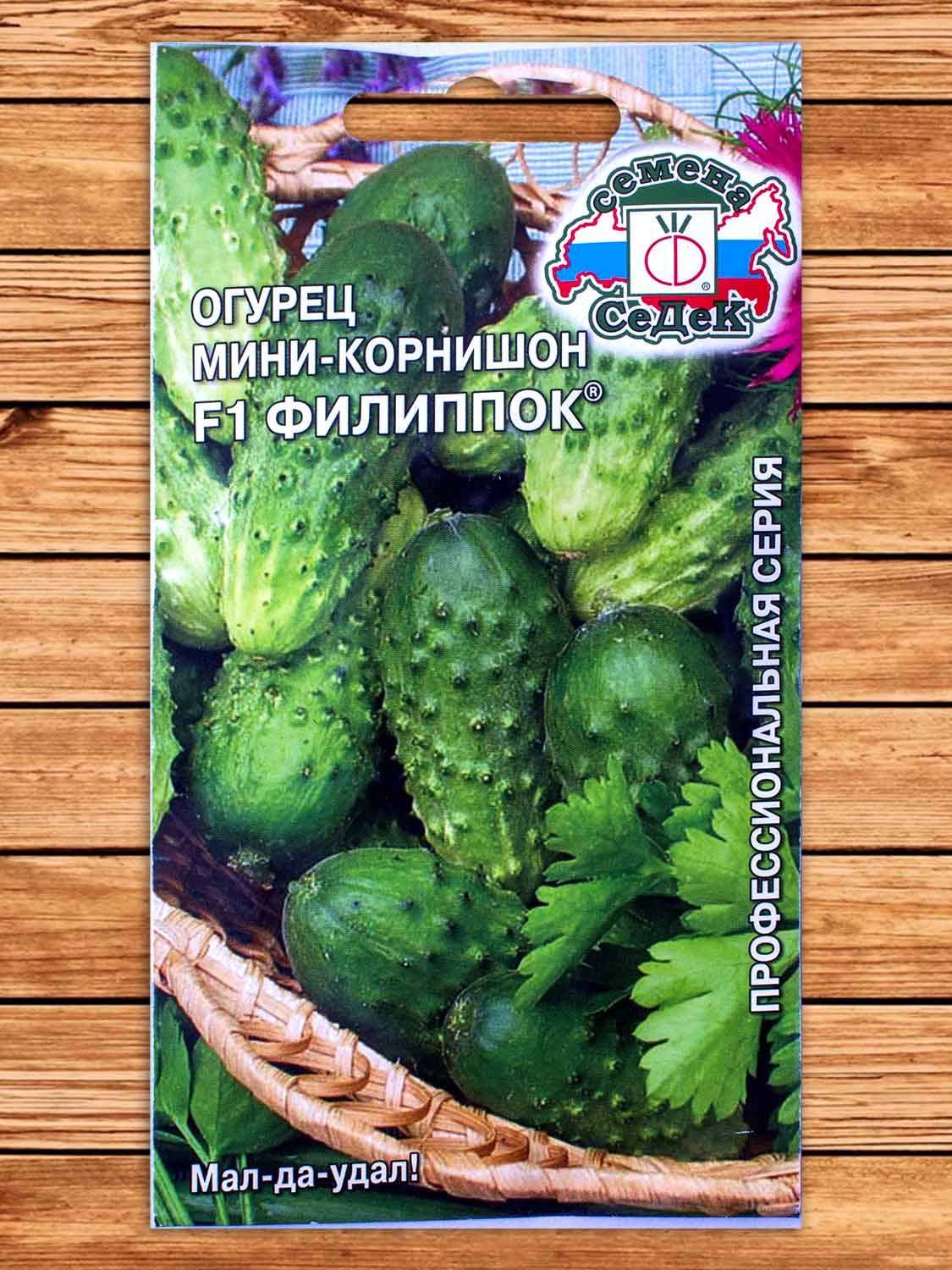 Огурец Филиппок F1® 0,3 гр.