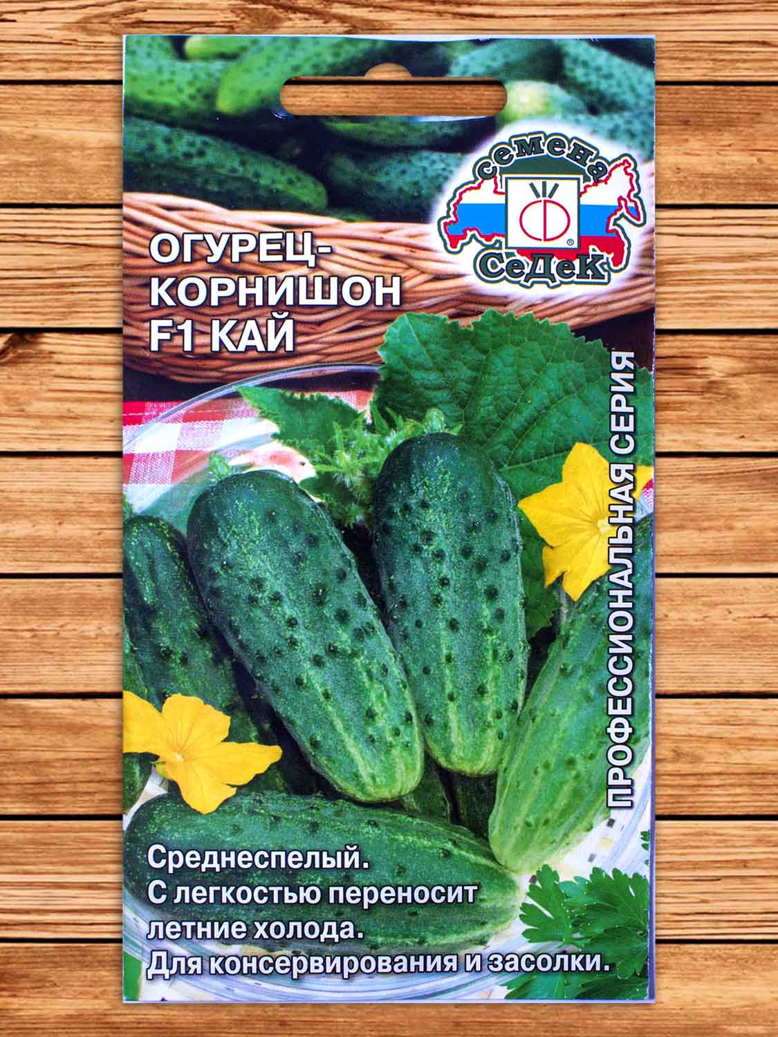Огурец Кай F1 0,3 гр.