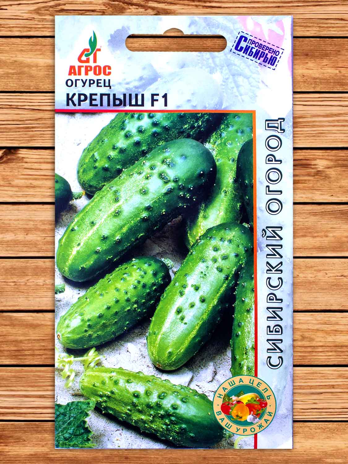 Огурец Крепыш F1 10 шт.