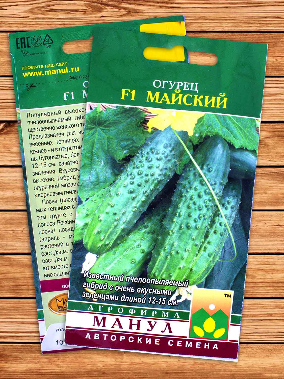 Огурец Майский F1 10 шт.