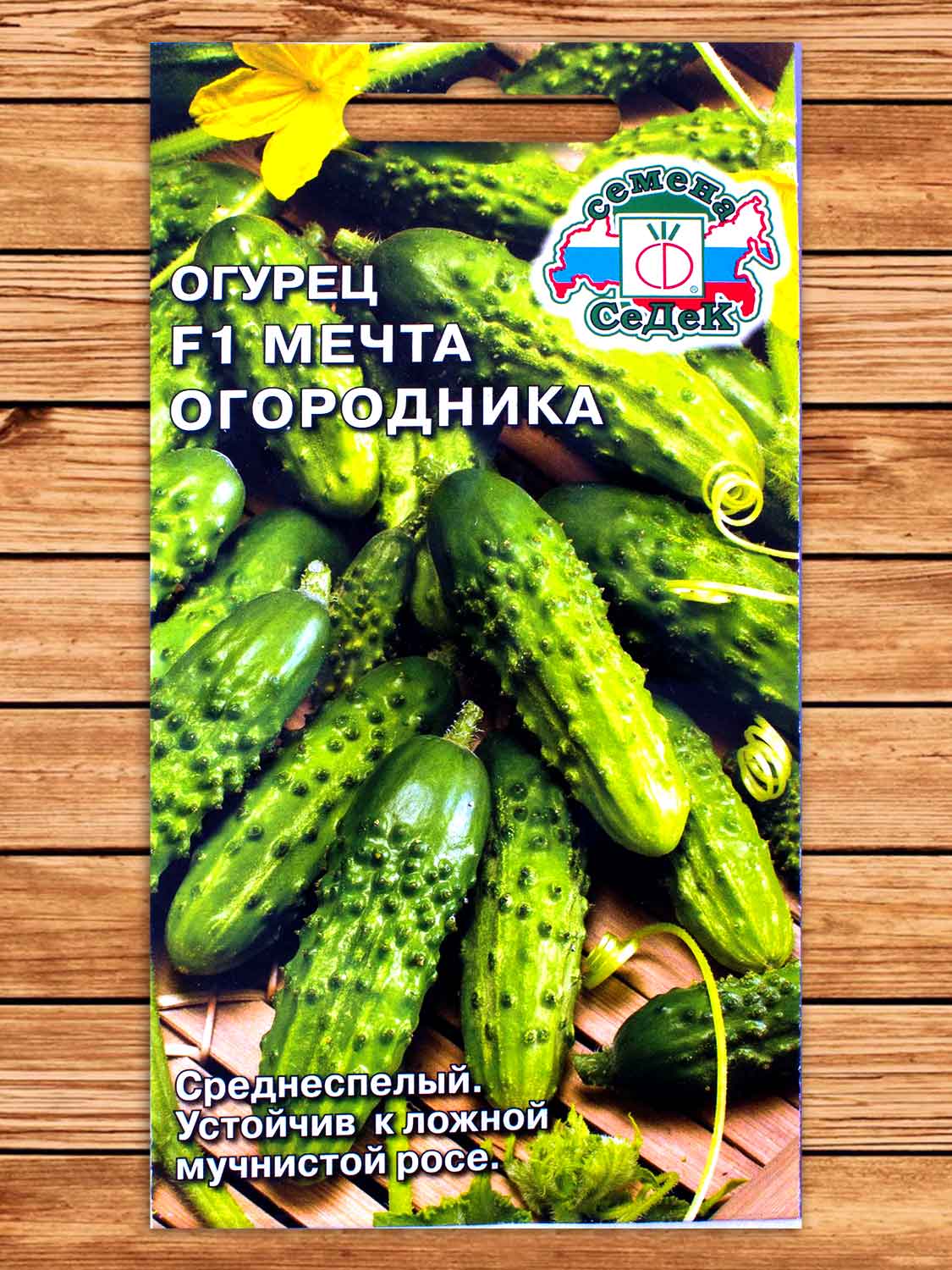 Огурец Мечта Огородника F1 0,3 гр.