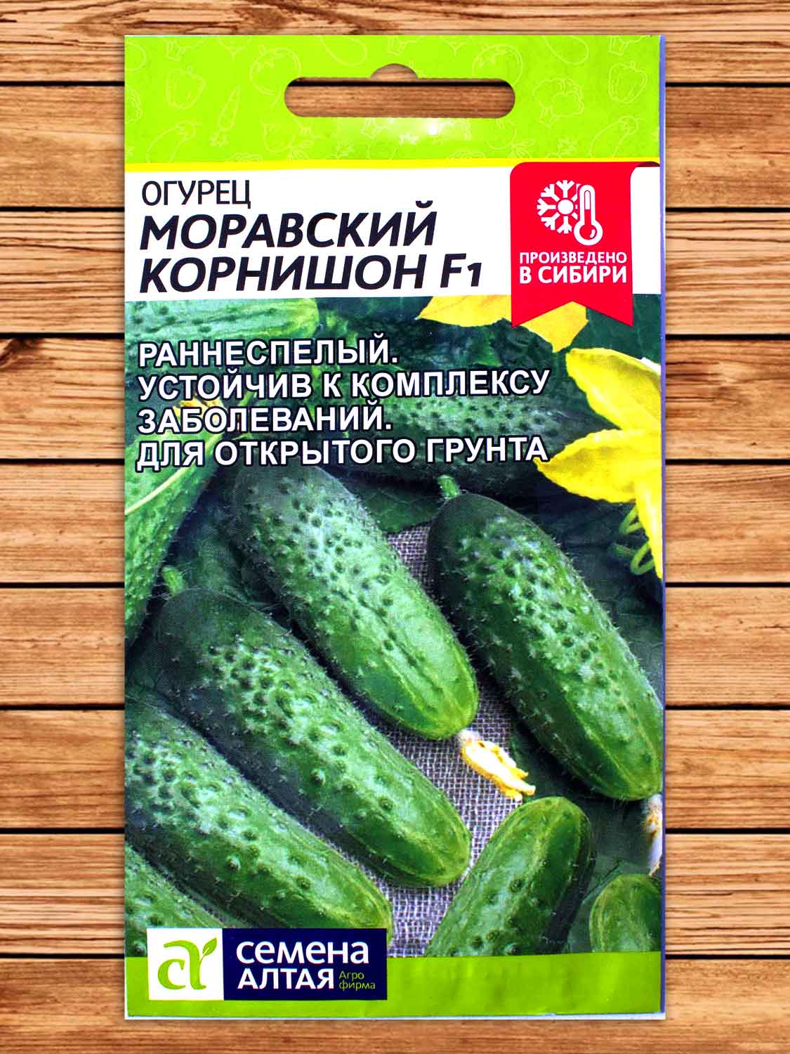 Огурец Моравский Корнишон F1 0,3 гр.