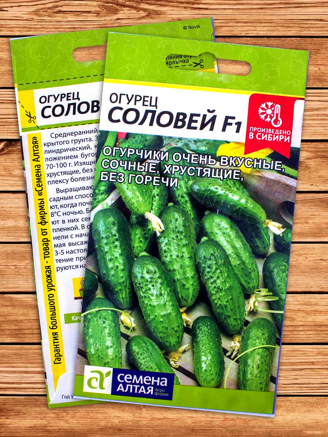 Огурец Соловей F1 0,3 гр.