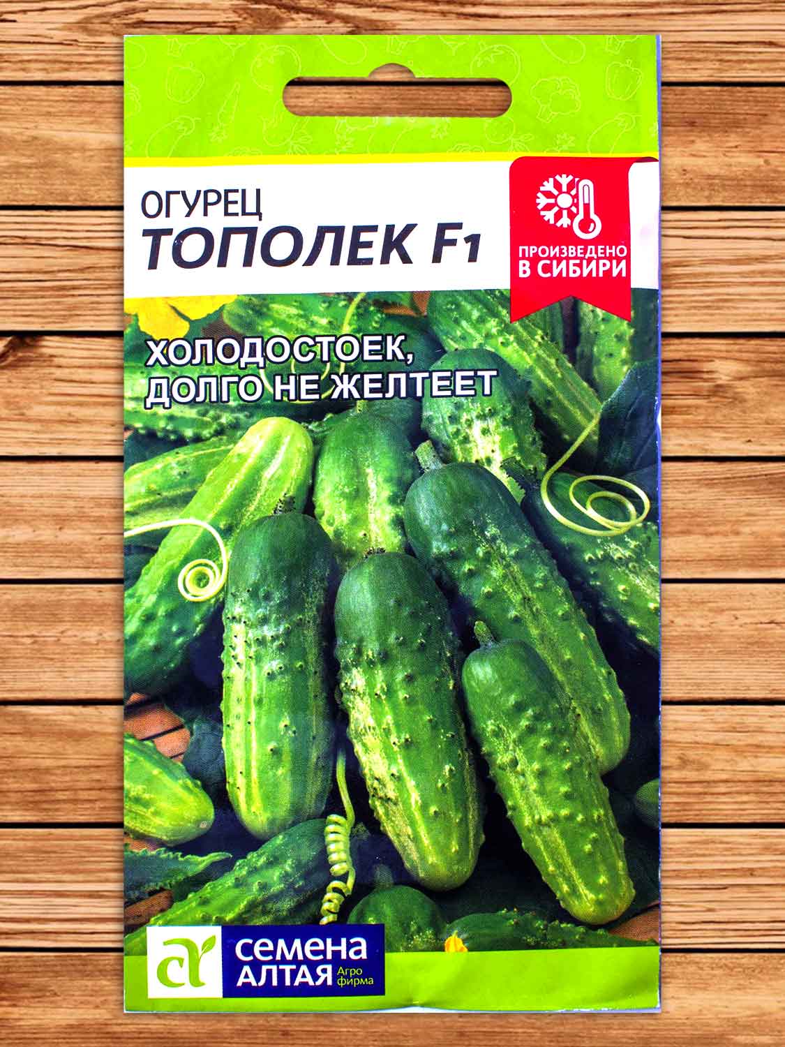 Огурец Тополек F1 0,3 гр.