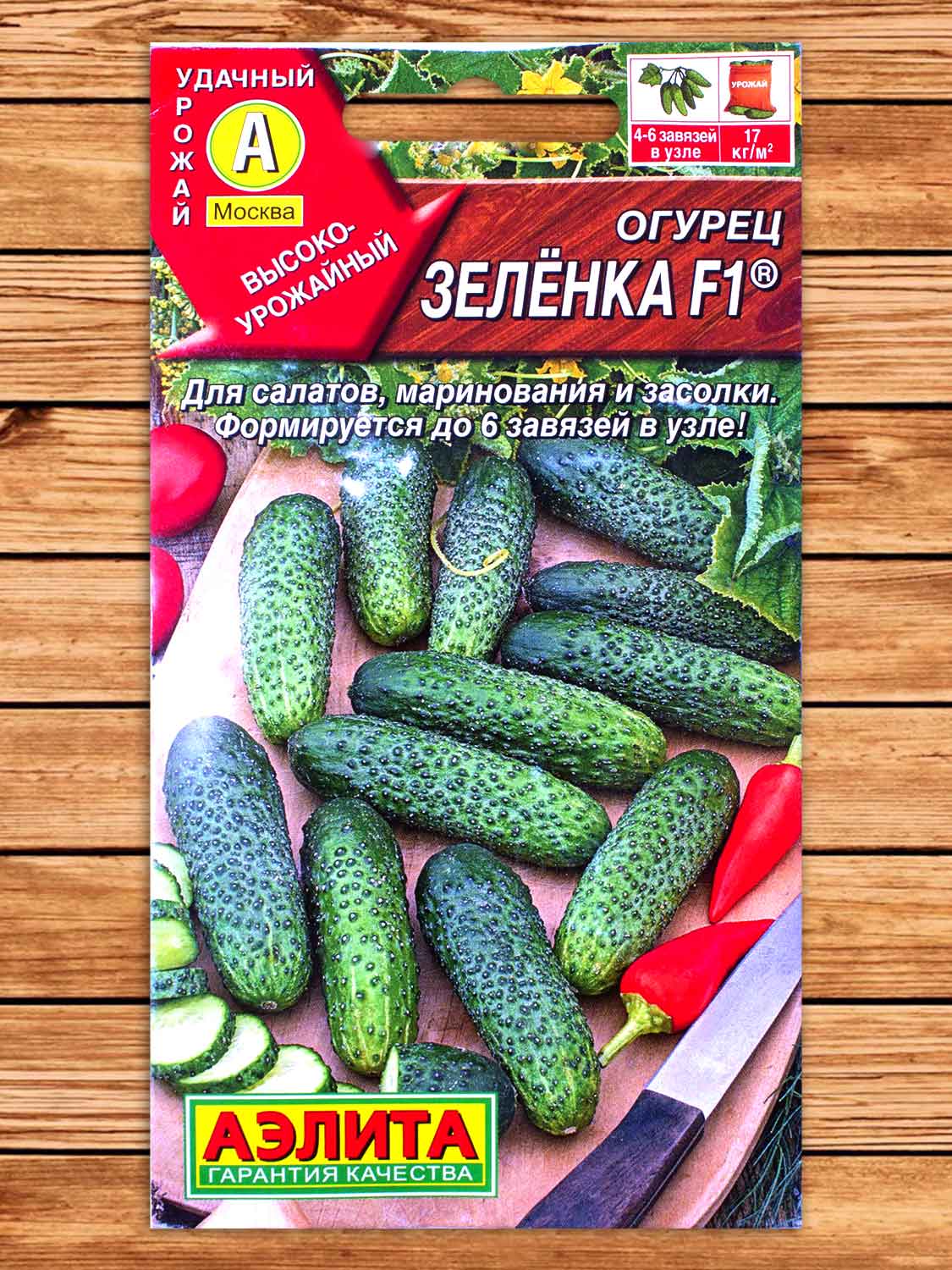 Огурец Зеленка F1 10 шт.