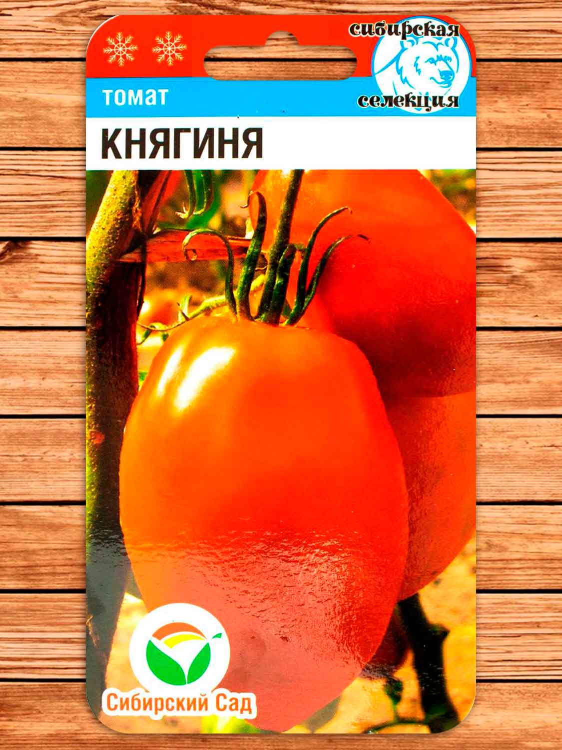 Томат Княгиня 20 шт.