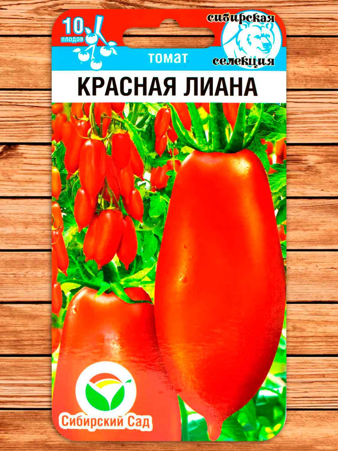 Томат Красная Лиана 20 шт.
