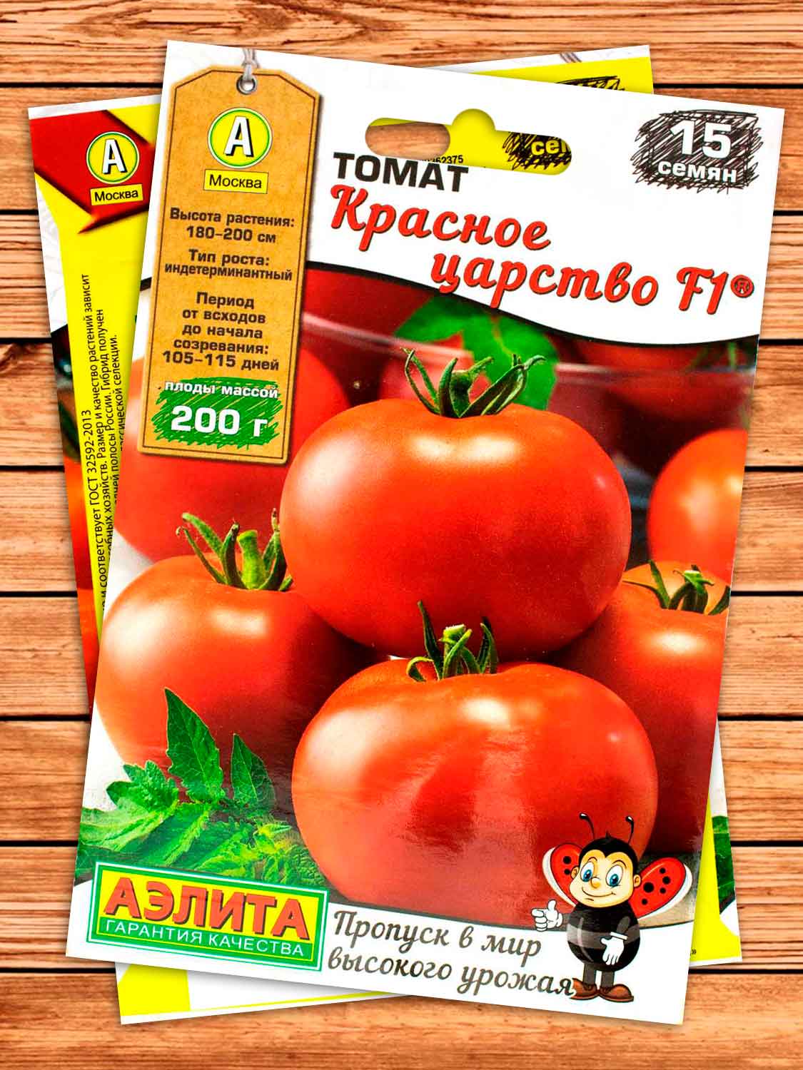 Томат Красное царство F1 15 шт. Мир высокого урожая