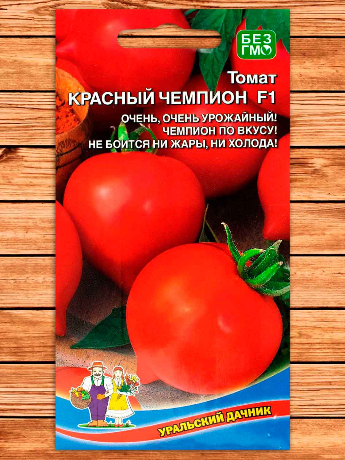 Томат Красный Чемпион F1 12 шт.