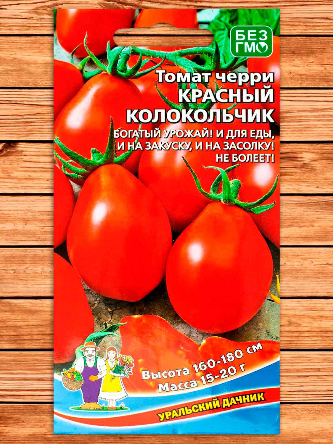 Томат Красный Колокольчик 0,05 гр.