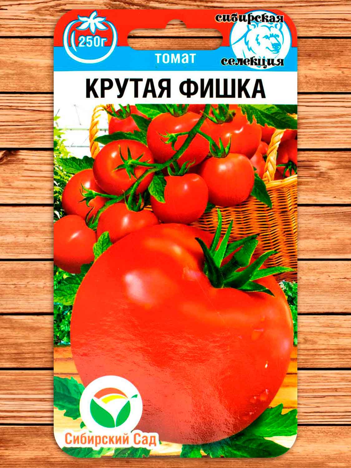 Томат Крутая Фишка 20 шт.