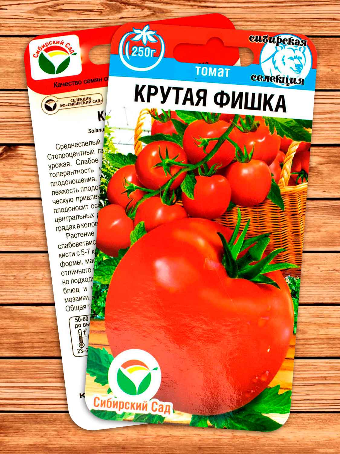 Томат Крутая Фишка 20 шт.