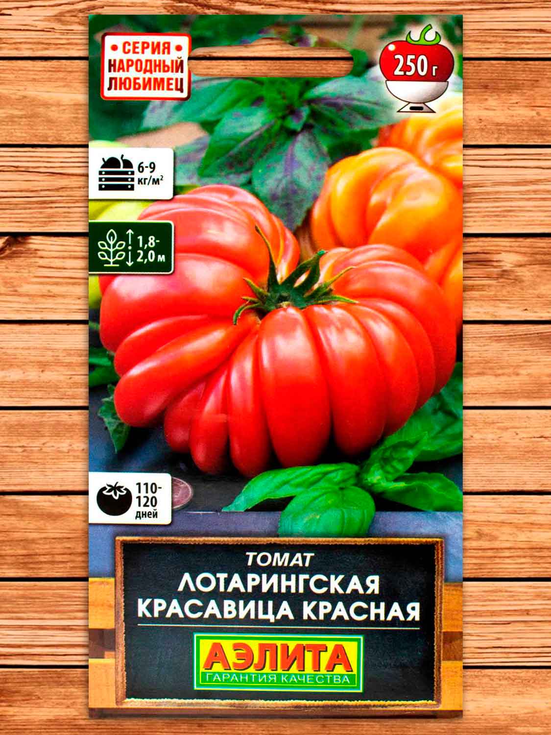 Томат Лотарингская Красавица Красная 10 шт.