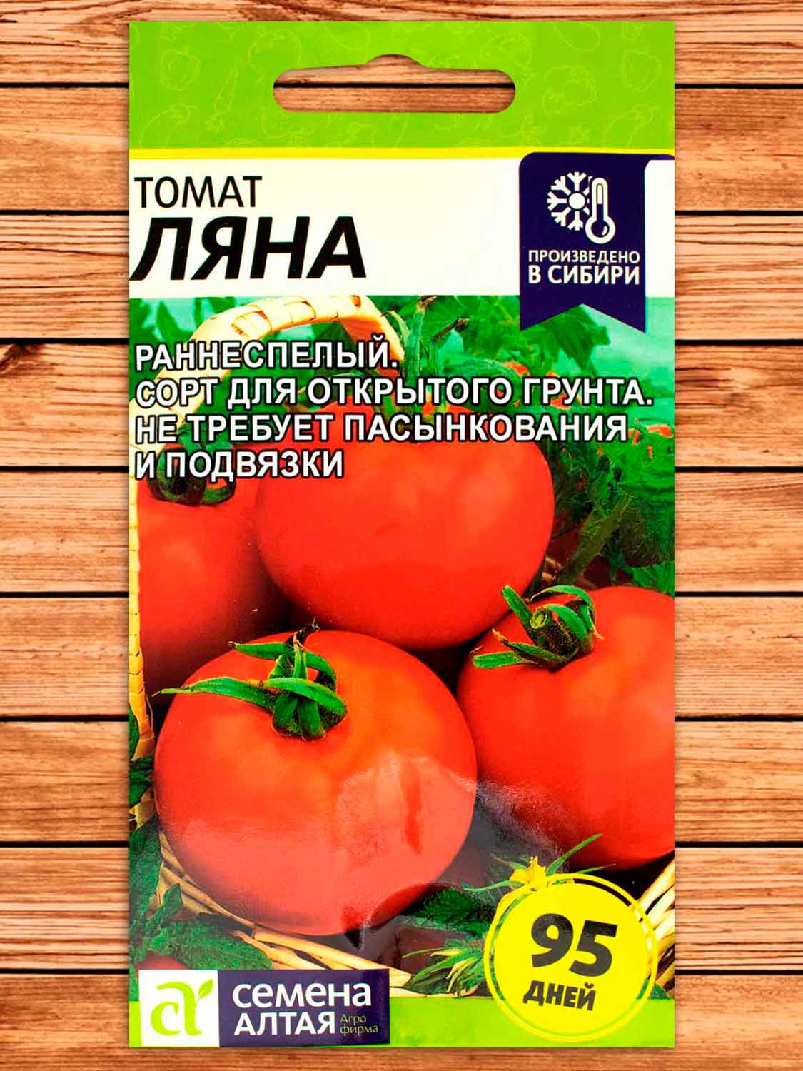 Томат Ляна 0,1 гр.