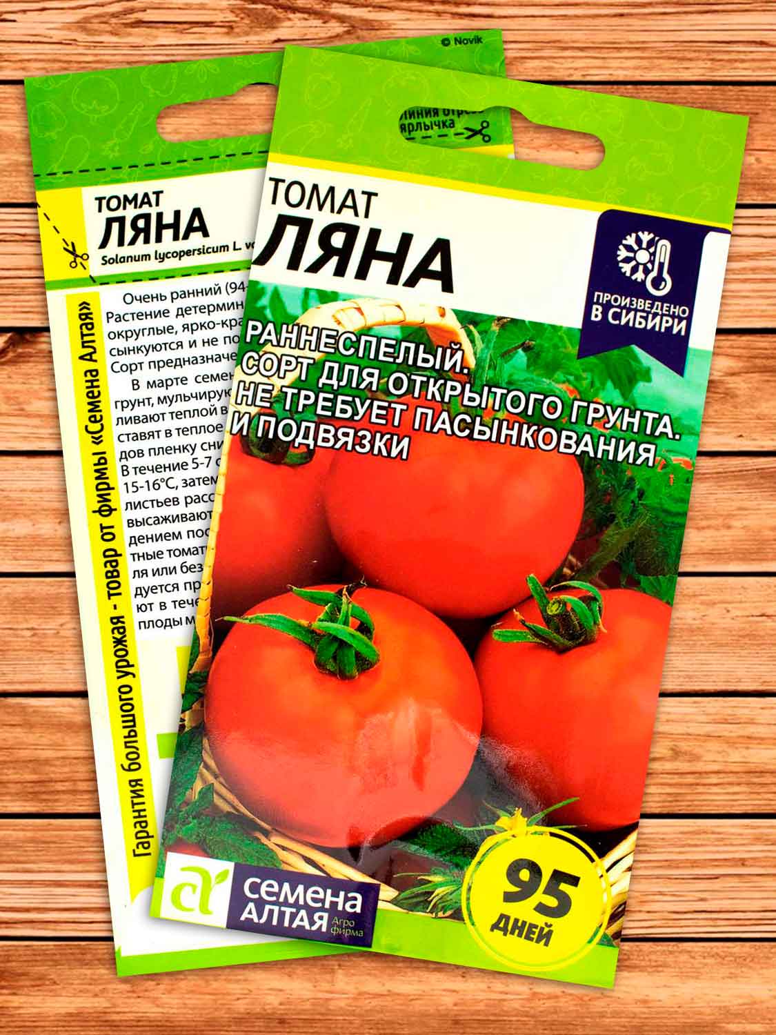 Томат Ляна 0,1 гр.